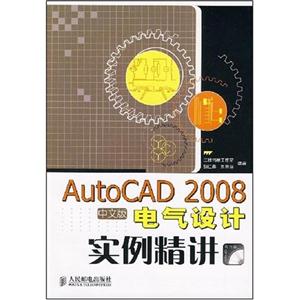 AutoCAD2008İʵ