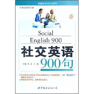 罻Ӣ900()