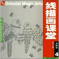 动物篇-线描画课堂-小画家摇篮-5