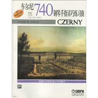 车尔尼作品740钢琴手指灵巧练习曲