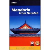 MANDARIN FROM SCRATCH 书+CD(CD)