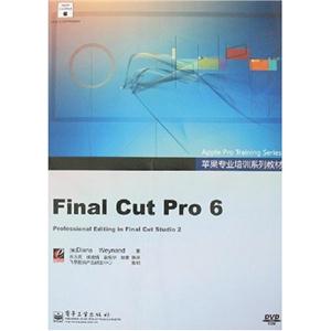 Final Cut Pro 6(Professionas Editing in Final Cut Studio 2)