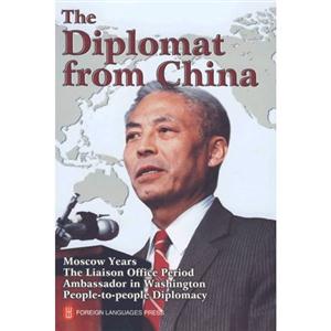 The Diplomat from China-һ⽻ҵľ