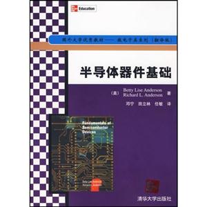 半导体产业链掀全线涨价潮 谁在买单？