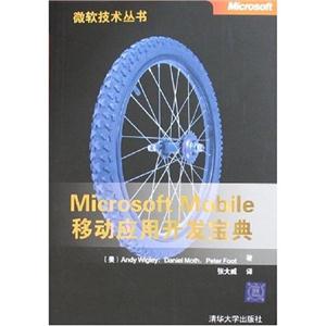 MicrosoftMobileƶӦÿ