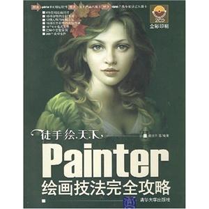 Painter滭ȫ2CD