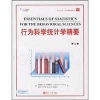 行为科学统计学精要(第6版)(影印版)