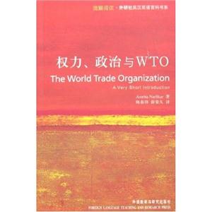 Ȩ,WTO