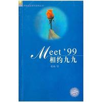 相约九九