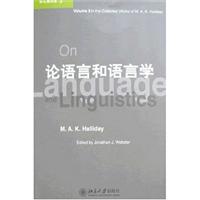 论语言和语言学=On Language and Linguistics(英文版)