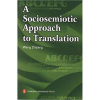 A Sociosemiotic Approach to Translation-社会符号学翻译初探