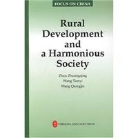 Rural Development and a Harmonious Society-农村发展与和谐