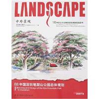 中外景观-体闲娱乐景观