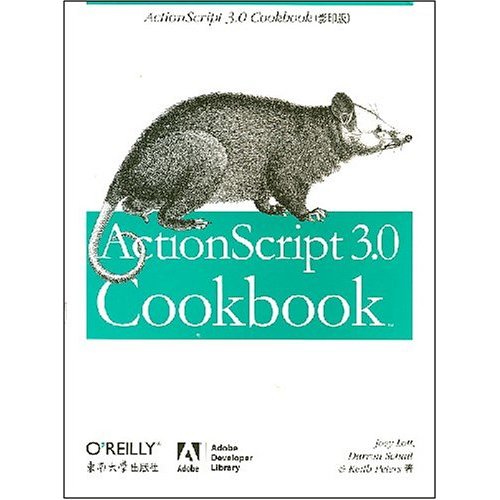 ACTIONSCRIPT3.0COOKBOOK