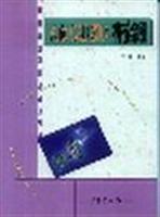 AutoCAD 2004机械绘图