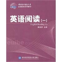 英语阅读(一):English Reading (I)
