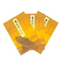1948-1982-董浩云日记