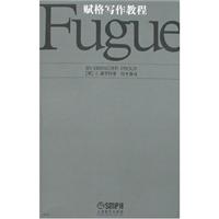 赋络写作教程