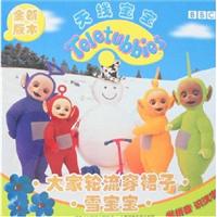 大家轮流穿<em>裙子</em>.雪宝宝-学<em>拼音</em>识汉字-天线宝宝