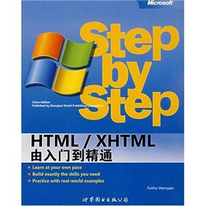 HTML/XHTMLTͨ