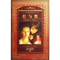 红与黑