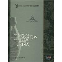 新中国的考古发现与研究