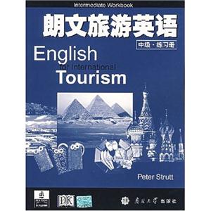 朗文旅游英語,練習冊