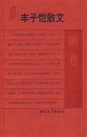 陋巷