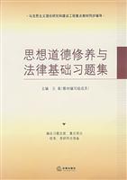 关于列宁的法律秩序思想的理基础的毕业论文格式模板范文