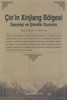 中国新疆:历史与现状(土耳其语版)
