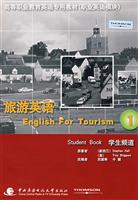旅游英语学生频道1