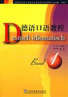 德语口语教程1(1MP3)
