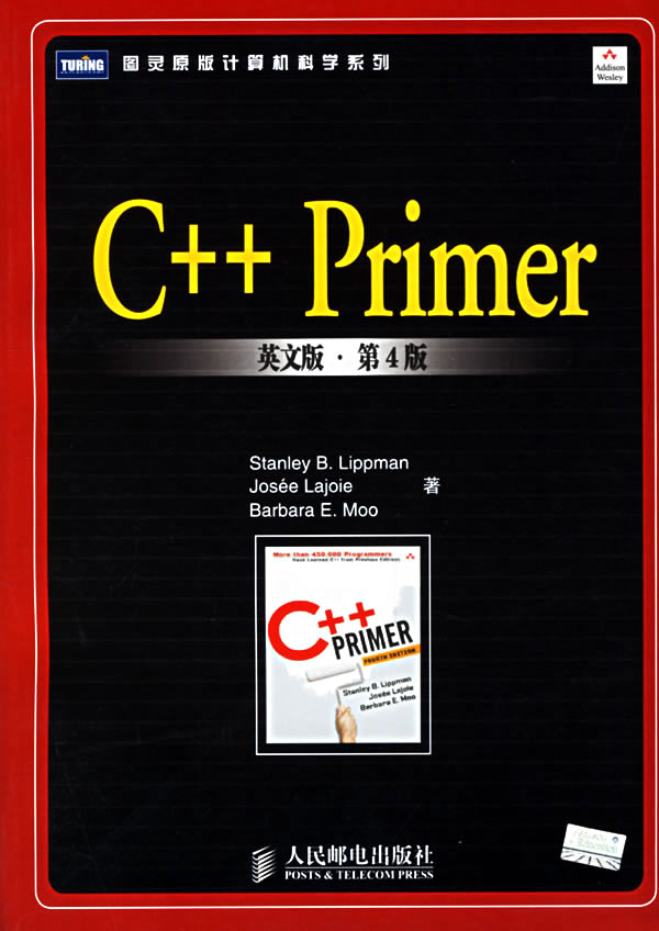 C++Primer(第4版)(英文版)