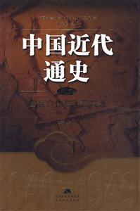 国共合作与国民革命(1924-1927)