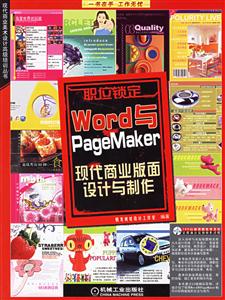 WordPageMakerִҵ1CD