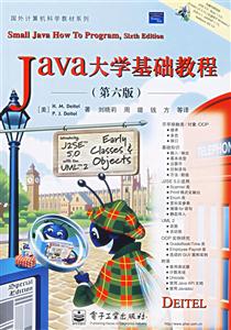 Javaѧ̳̣棩