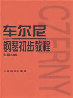 弦乐合奏：二泉映月 听松