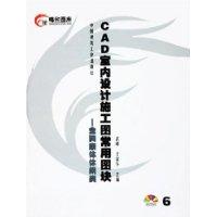 CAD室内设计施工图常用图块——金牌康体休闲类