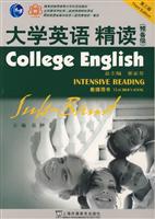 大学英语精读(预备级)教师用书(第三版)