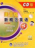 新概念英语(3)学生用书(CD3片装)美音版
