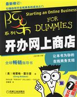 开办网上商店(原书第3版)