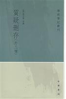 质疑删存(外二种)