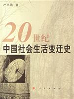 20�����й���������Ǩʷ
