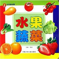小不点认物:动物