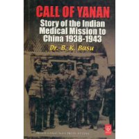 LIGHT ON CHINA-Call of Yanan Story of the Indian Medical Mis
