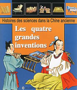 Histoires des sciences dans la chine ancienne Les quatre gra