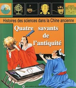 Histoires des sciences dans la chine ancienne Quatre savants