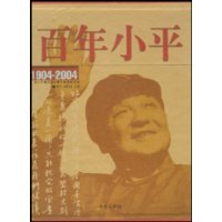 Сƽ1904-2004:СƽQ100زؼo(.)