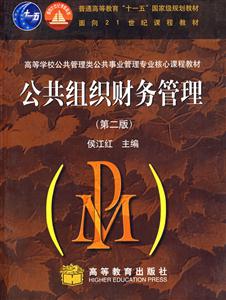 Mؔչ-(ڶ)