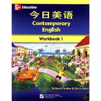 今日美语练习册(WorkBook1)(含1MP3)